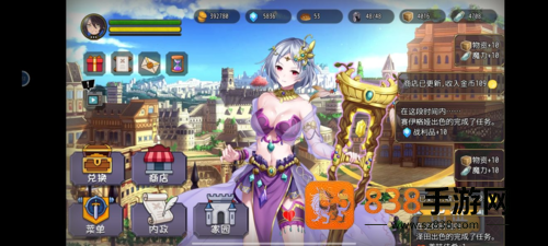 选王之剑无限金币版免费下载