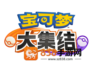 宝可梦大集结强度排行 宝可梦大集结如何提升信誉分 宝可梦大集结强度排行 宝可梦大集结如何提升信誉分