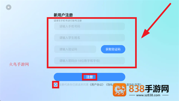 高豆豆app