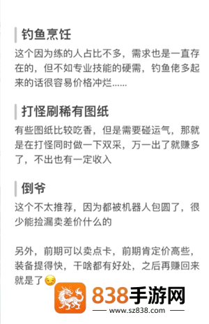 魔兽世界怎么玩 魔兽世界怎么挣钱 魔兽世界怎么玩 魔兽世界怎么挣钱