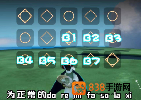 光遇琴谱怎么获得 光遇琴谱怎么调成数字 光遇琴谱怎么获得 光遇琴谱怎么调成数字