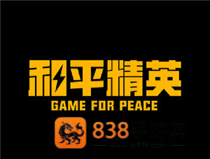 和平精英备胎在哪获取 和平精英备胎和修理箱在哪里刷新 和平精英备胎在哪获取 和平精英备胎和修理箱在哪里刷新