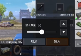 和平精英备胎在哪获取 和平精英备胎和修理箱在哪里刷新 和平精英备胎在哪获取 和平精英备胎和修理箱在哪里刷新