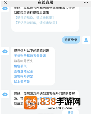 光遇怎么找回以前玩的账号 光遇怎么传送到好友身边 光遇怎么找回以前玩的账号 光遇怎么传送到好友身边