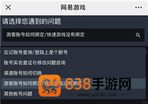 光遇怎么找回以前玩的账号 光遇怎么传送到好友身边 光遇怎么找回以前玩的账号 光遇怎么传送到好友身边