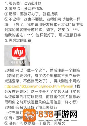 光遇怎么找回以前玩的账号 光遇怎么传送到好友身边 光遇怎么找回以前玩的账号 光遇怎么传送到好友身边