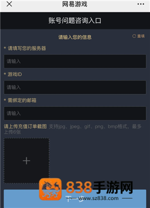 光遇怎么找回以前玩的账号 光遇怎么传送到好友身边 光遇怎么找回以前玩的账号 光遇怎么传送到好友身边