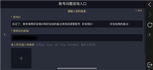 光遇怎么找回以前玩的账号 光遇怎么传送到好友身边 光遇怎么找回以前玩的账号 光遇怎么传送到好友身边