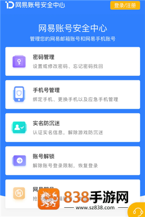 光遇怎么找回以前玩的账号 光遇怎么传送到好友身边 光遇怎么找回以前玩的账号 光遇怎么传送到好友身边