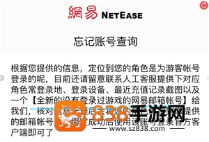 光遇怎么找回以前玩的账号 光遇怎么传送到好友身边 光遇怎么找回以前玩的账号 光遇怎么传送到好友身边