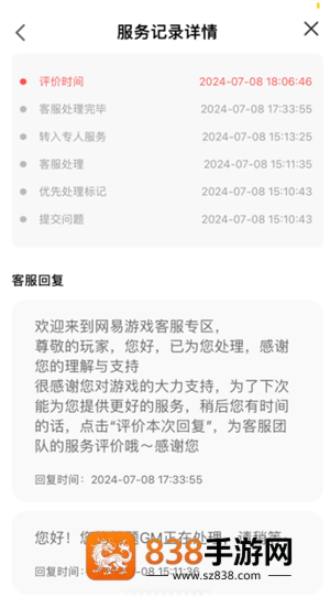 光遇怎么找回以前玩的账号 光遇怎么传送到好友身边 光遇怎么找回以前玩的账号 光遇怎么传送到好友身边