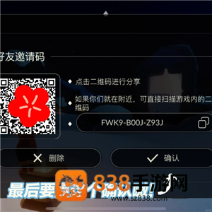 光遇怎么玩 光遇怎么加好友 光遇怎么玩 光遇怎么加好友