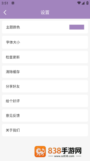 九型人格测试app