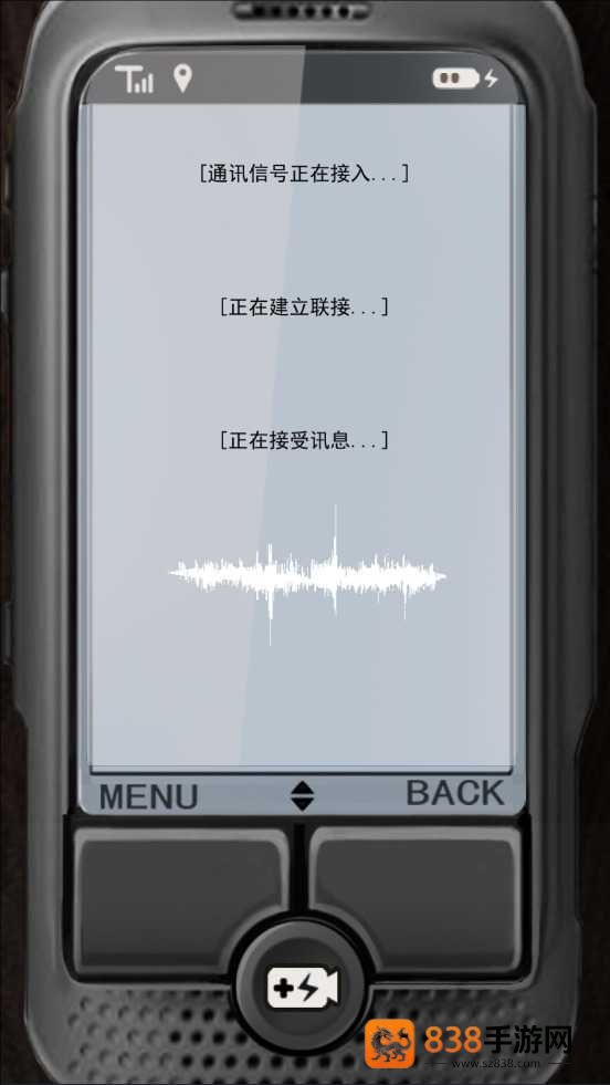 求生信号手机游戏