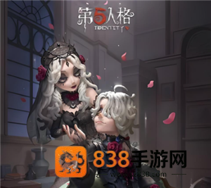 第五人格宿伞之魂怎么玩 第五人格宿伞之魂麒麟商人会返场吗 第五人格宿伞之魂怎么玩 第五人格宿伞之魂麒麟商人会返场吗