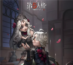 第五人格宿伞之魂怎么玩 第五人格宿伞之魂麒麟商人会返场吗【干货】