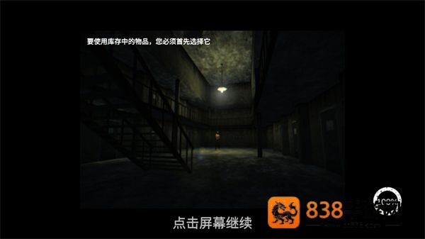 血色迷雾游戏最新版