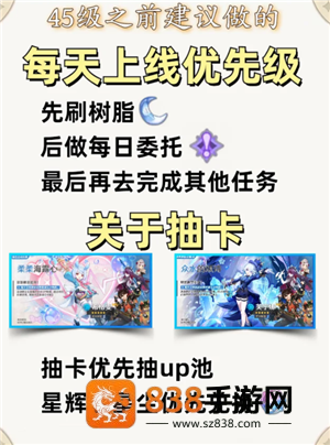 原神新手入门攻略 原神新手角色培养 原神新手入门攻略 原神新手角色培养