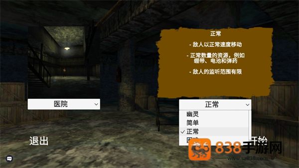 血色迷雾游戏最新版