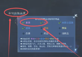 倩女幽魂手游怎么搬砖赚钱 倩女幽魂怎么升级最快 倩女幽魂手游怎么搬砖赚钱 倩女幽魂怎么升级最快