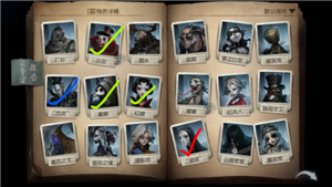 第五人格新手玩什么角色 第五人格新手教程怎么过 第五人格新手玩什么角色 第五人格新手教程怎么过