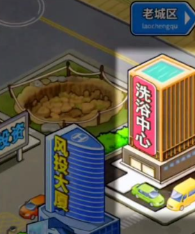 逆转人生怎么获得500兆 逆转人生怎么快速赚钱 逆转人生怎么获得500兆 逆转人生怎么快速赚钱