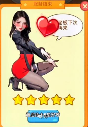 逆转人生怎么获得500兆 逆转人生怎么快速赚钱 逆转人生怎么获得500兆 逆转人生怎么快速赚钱