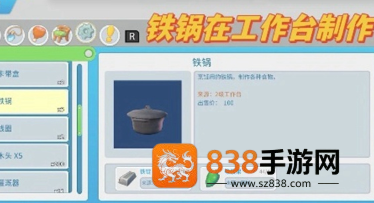 波西亚时光攻略 波西亚时光旧零件在哪里获得 波西亚时光攻略 波西亚时光旧零件在哪里获得