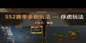 萤火突击怎么赚人民币 萤火突击怎么俘虏敌人 萤火突击怎么赚人民币 萤火突击怎么俘虏敌人
