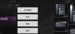 萤火突击怎么赚人民币 萤火突击怎么俘虏敌人 萤火突击怎么赚人民币 萤火突击怎么俘虏敌人