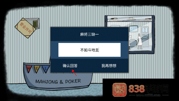 RustRed游戏