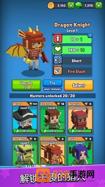 猎手大逃杀最新版内置菜单(Hunt Royale)