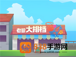 老爹大排档怎么五星好评 老爹大排档怎么装盘给客人吃 老爹大排档怎么五星好评 老爹大排档怎么装盘给客人吃