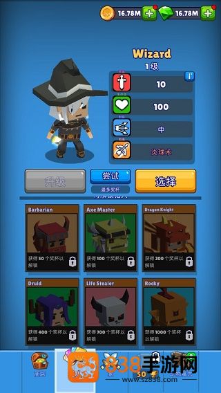猎手大逃杀最新版内置菜单(Hunt Royale)