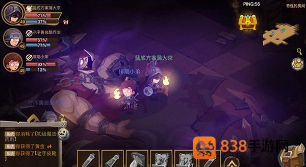 贪婪洞窟2九游版