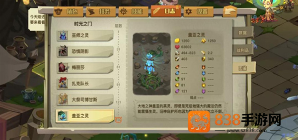 贪婪洞窟2九游版