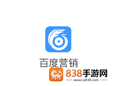 百度营销app