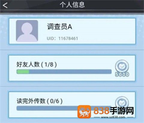 橘猫侦探社官方下载