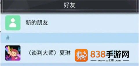 橘猫侦探社官方下载