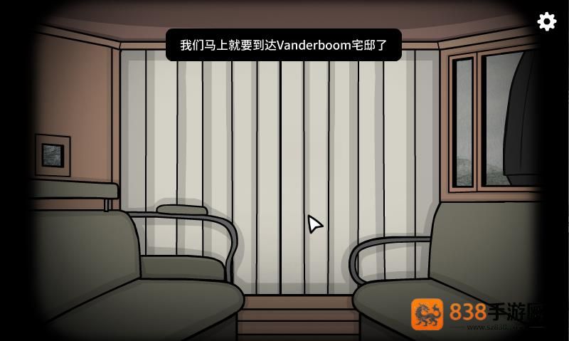 湖之仆从试玩版
