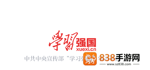 学习强国tv