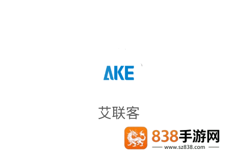 艾联客APP