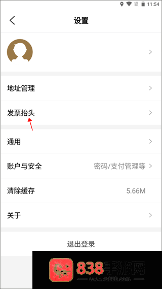 加油河南中石化app官方下载(易捷加油)