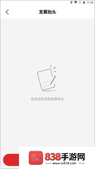 加油河南中石化app官方下载(易捷加油)