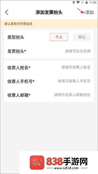 加油河南中石化app官方下载(易捷加油)