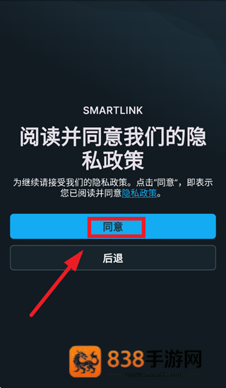Atlas Copco SMARTLINK app