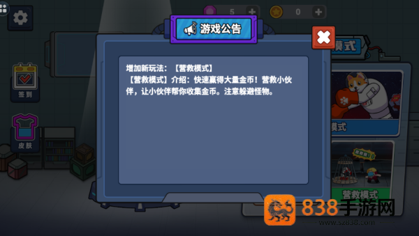 哥俩杀游戏