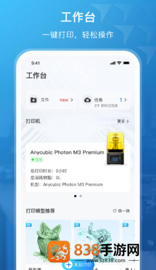 纵维立方app