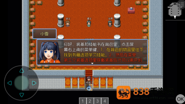 玛法传说2游戏