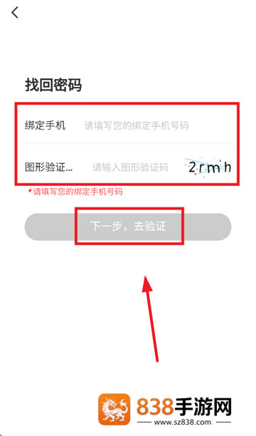 中船商旅app安卓下载最新版